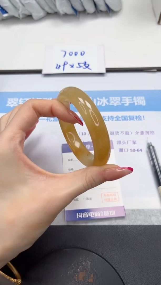 石英质玉手镯未镶嵌V28-57.5