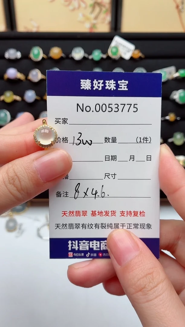 银S925镶嵌戒指翡翠.