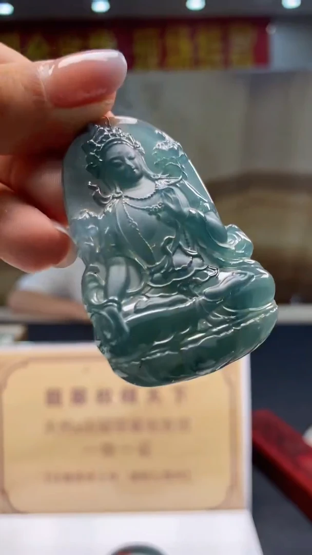 定制翡翠未镶嵌********693