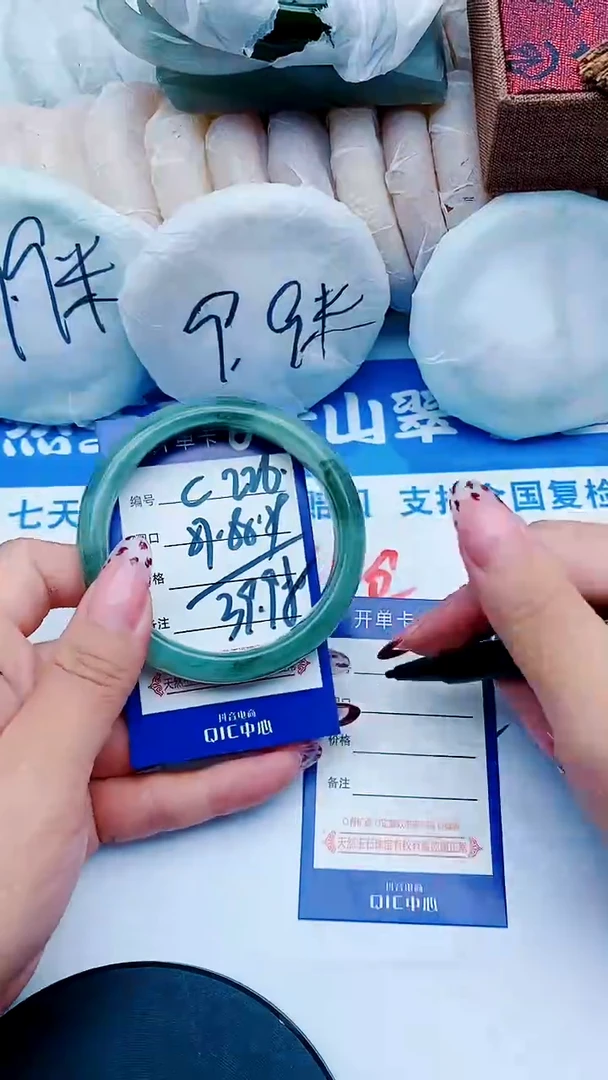 未镶嵌手镯石英质玉C226+57-58