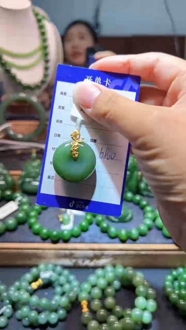 和田玉（碧玉）18K金镶嵌颈饰1