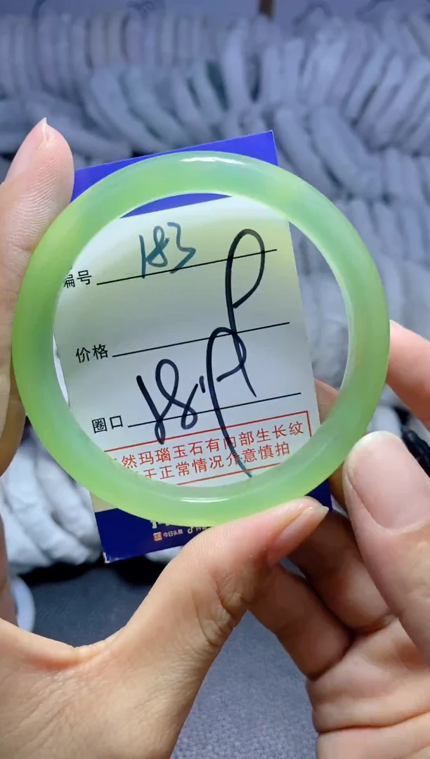 手镯玛瑙/玉髓未镶嵌183