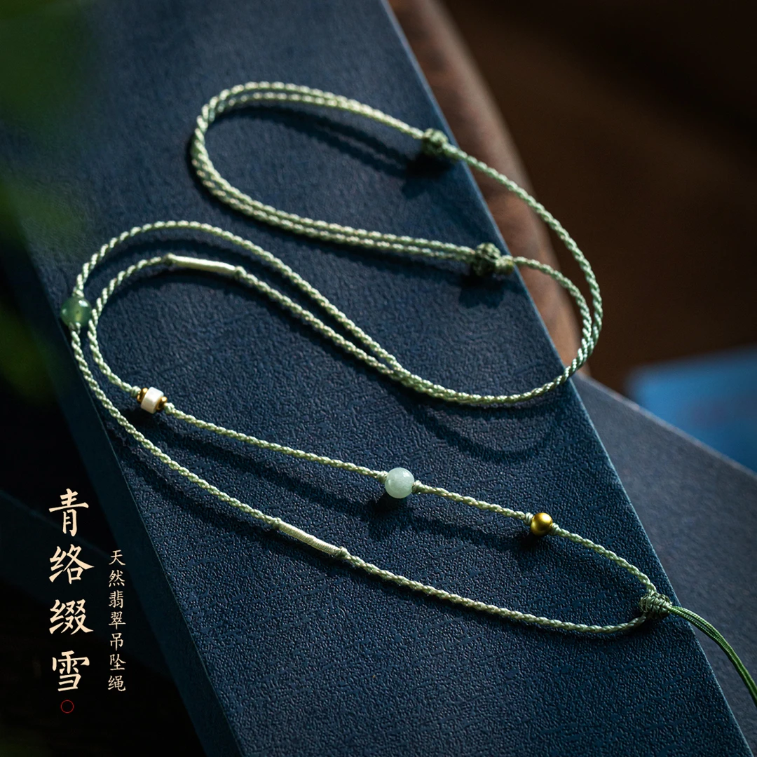 平安扣吊坠挂绳玉石玛瑙挂坠绳女高级感平安扣吊坠绳