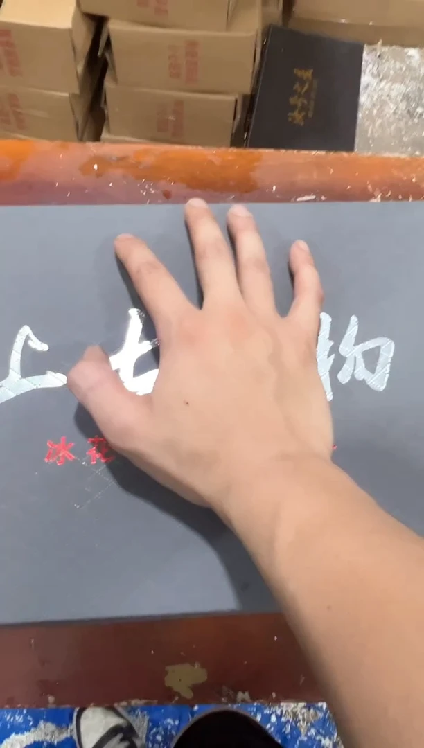 瓷片其他其他其他其他