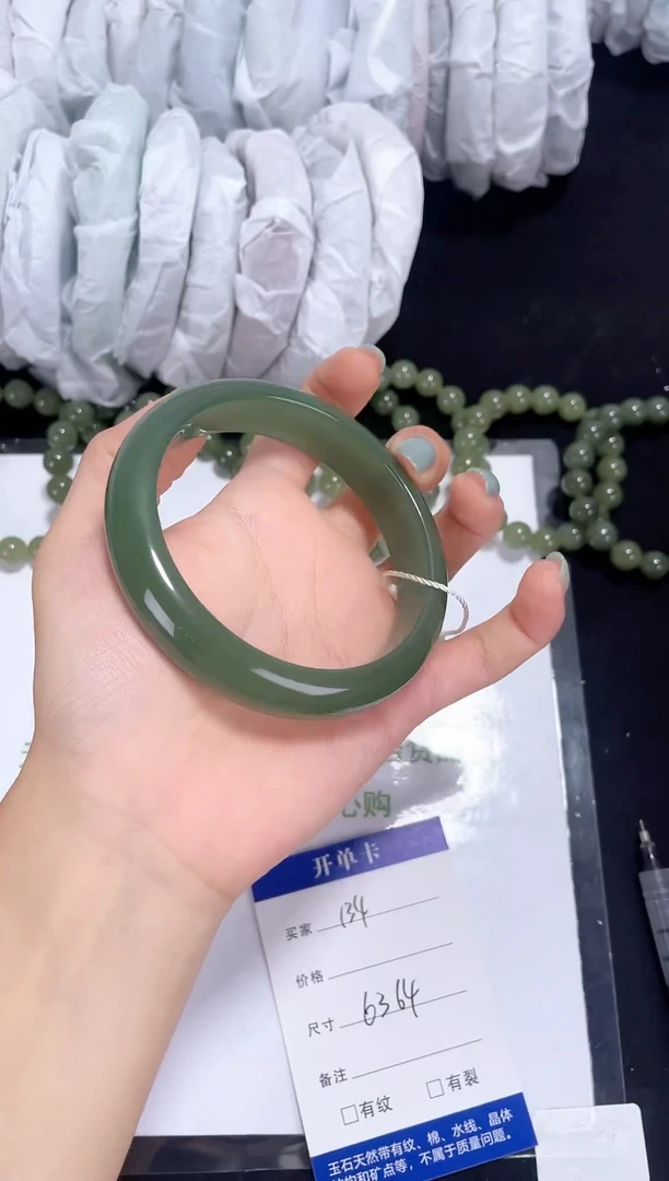 未镶嵌东陵石东陵玉134 圈口63-64