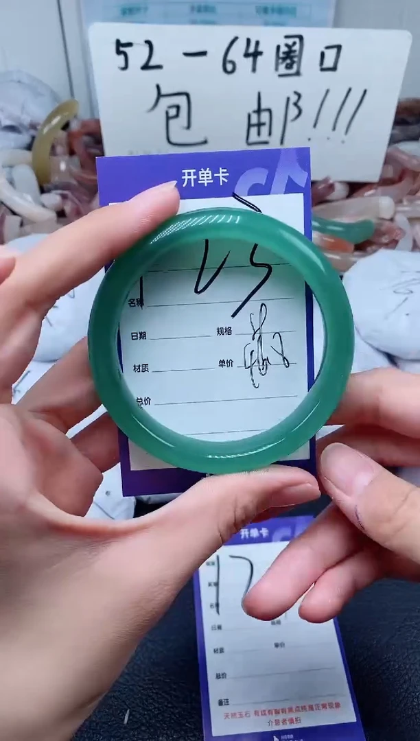 【闪购商品】石英质玉手镯未镶嵌123-58