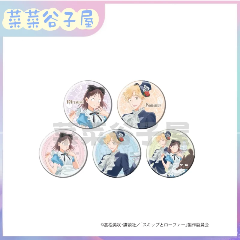 【盒配代拆】日谷 跃动青春 爱丽丝梦游仙境系列吧唧 收藏盲盒