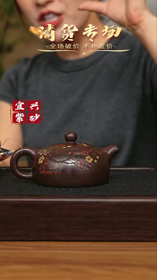 宜兴原矿 手工 紫砂壶