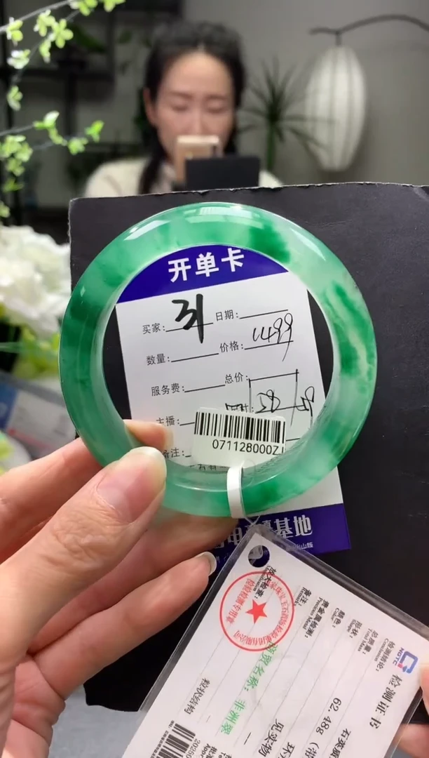 未镶嵌手镯石英质玉序号31圈口59