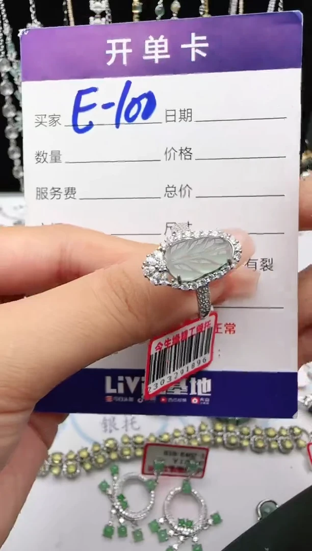 翡翠戒指银S925镶嵌2222