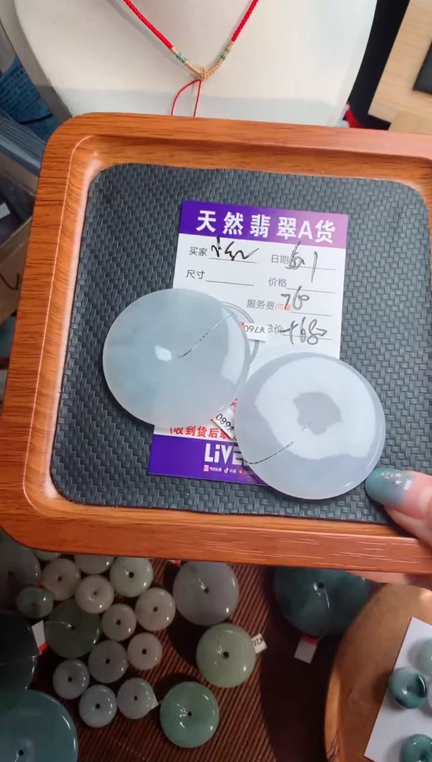 翡翠未镶嵌颈饰天然翡翠平安扣吊坠