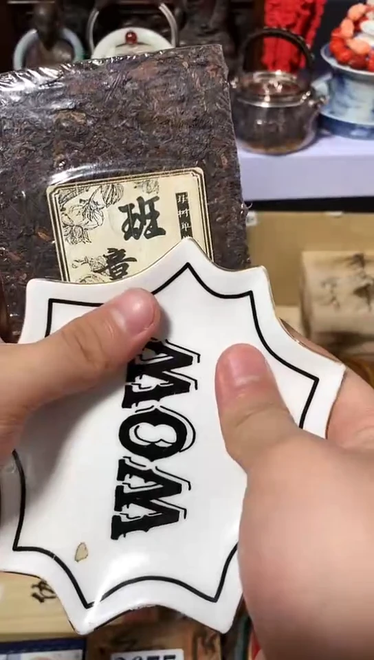 瓷器默认链接一物一拍