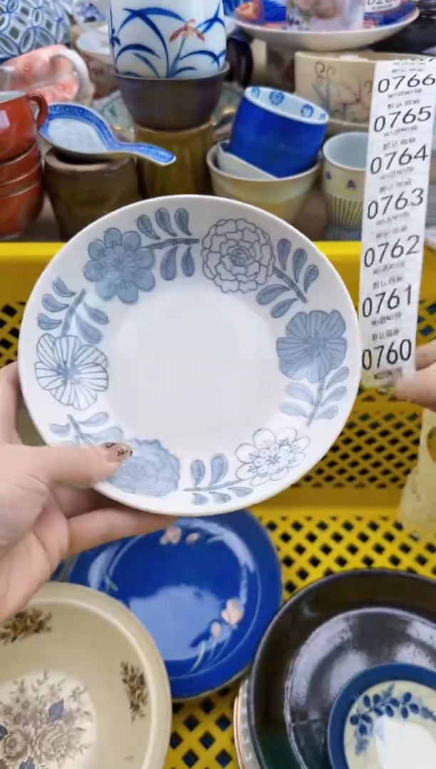 759默认微瑕，满20元包邮