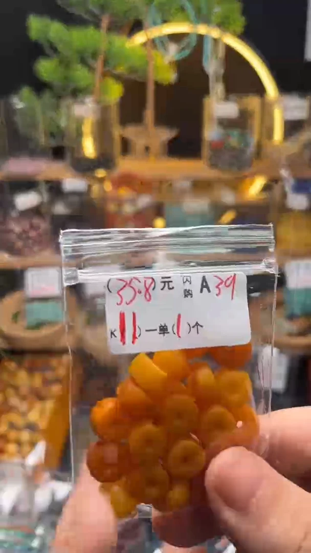 玻璃DIYA39AAAAAAAAAAAAAAAAAA