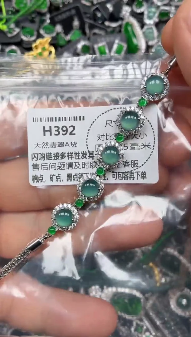 颈饰未镶嵌翡翠H392手链