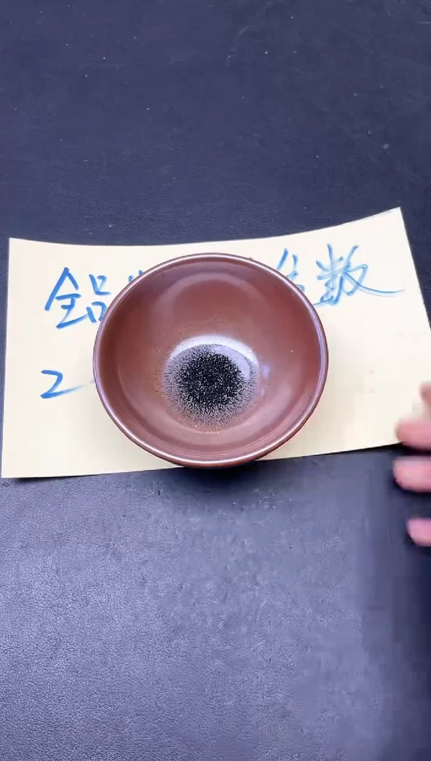 【闪购商品】茶盏115