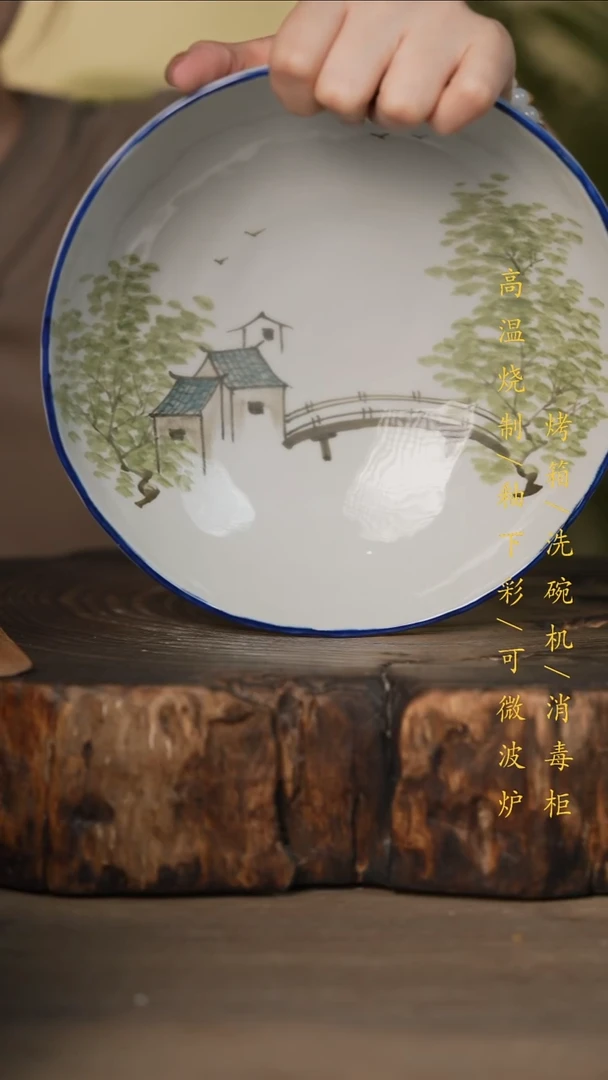 瓷片景德镇高温釉下彩可微波烤箱洗碗机