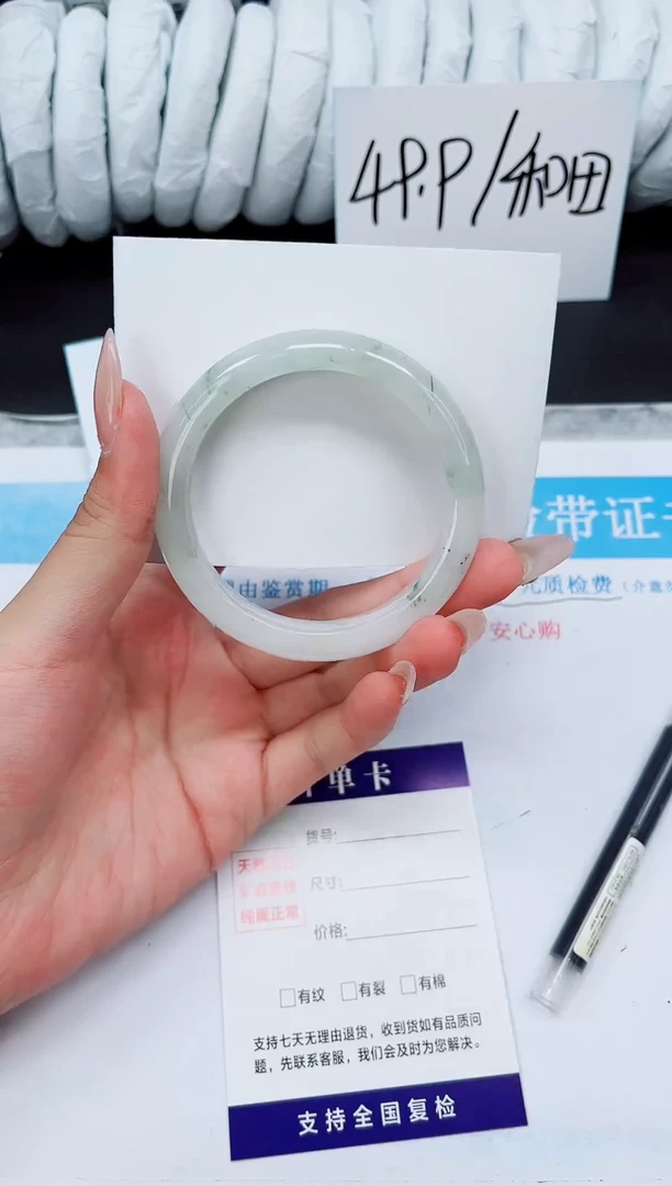 未镶嵌手镯石英质玉A74-56.5