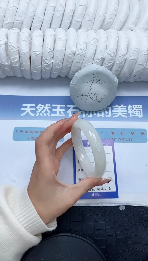 和田玉未镶嵌手镯N409-60.1