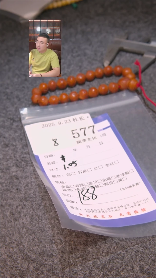 把件文玩核桃第**问串577諘帝文化