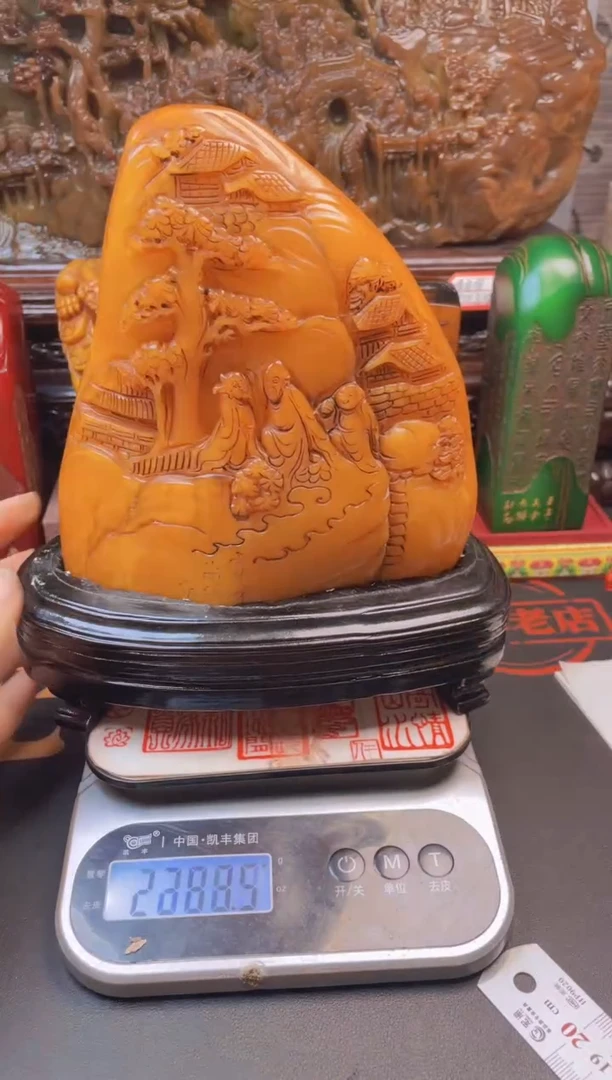 【闪购商品】寿山石印石田黄大随形摆件