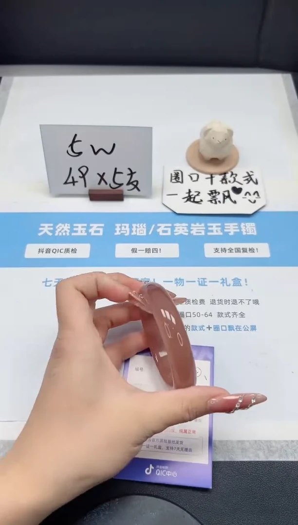 【闪购商品】石英质玉手镯未镶嵌197/56.8葡萄紫