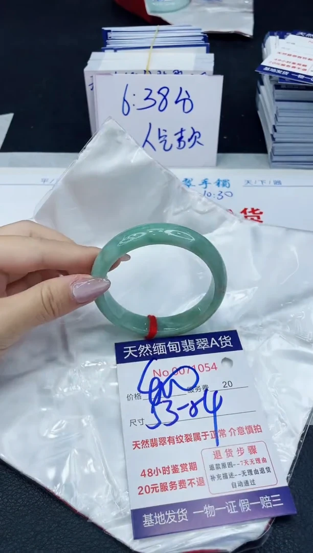 【闪购商品】翡翠手镯未镶嵌666666666666