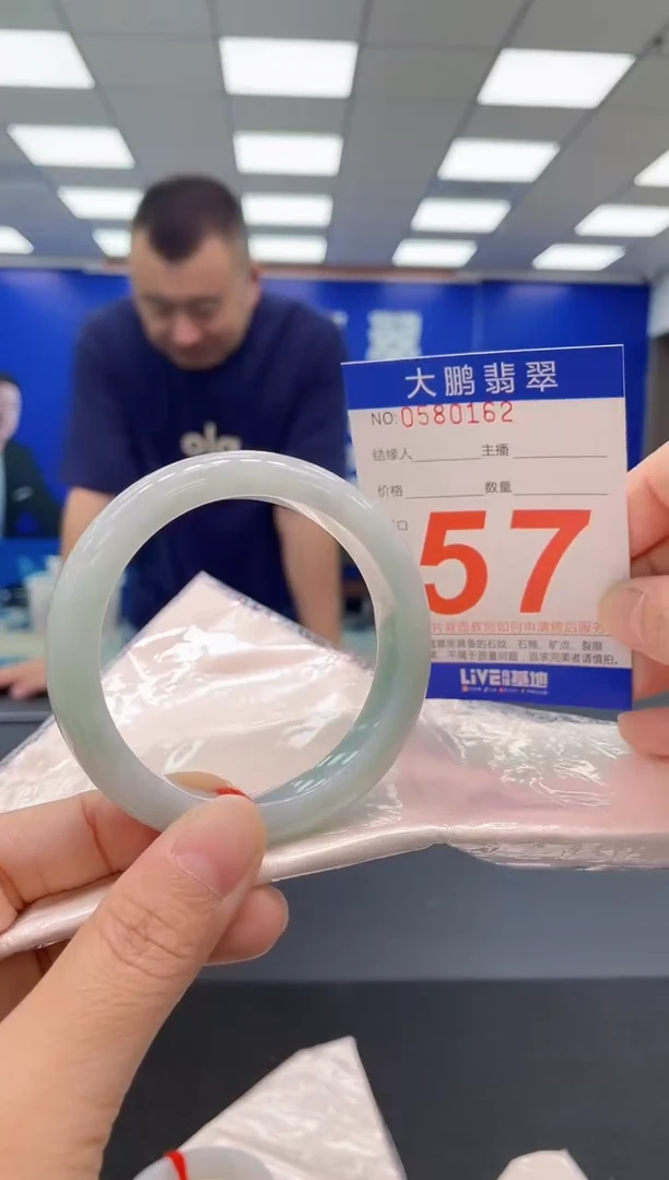 未镶嵌手镯翡翠AAAAAAAAA