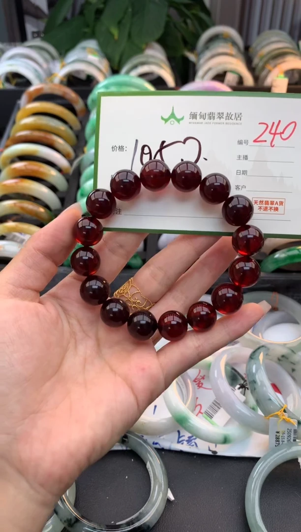 定制琥珀王*悦琥珀+多样性拍1发1