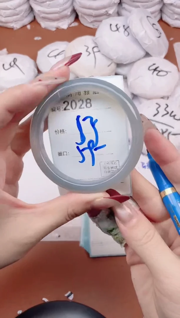 【闪购商品】玛瑙/玉髓手镯未镶嵌2028