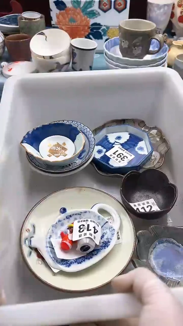 【闪购商品】瓷片英歌瓷器满19.9包邮