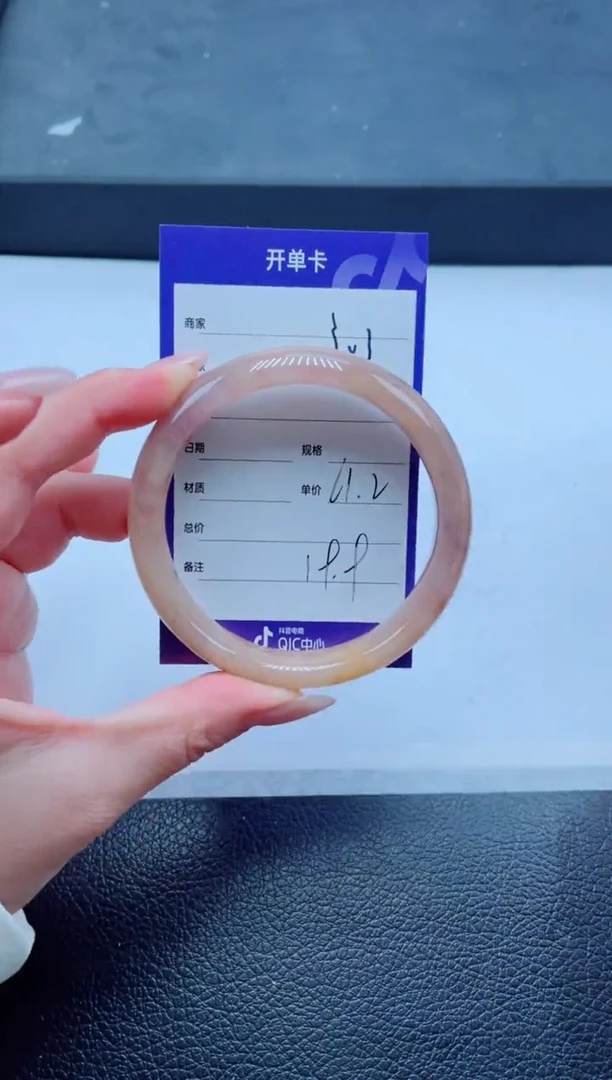 未镶嵌手镯石英质玉303-61