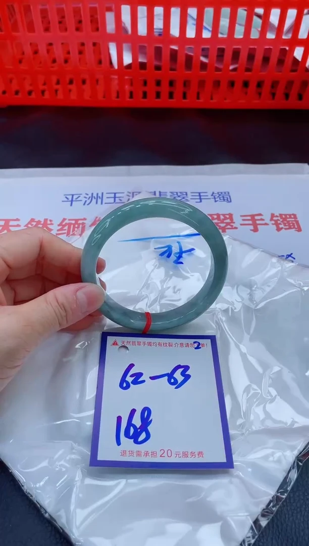 未镶嵌手镯翡翠11111111