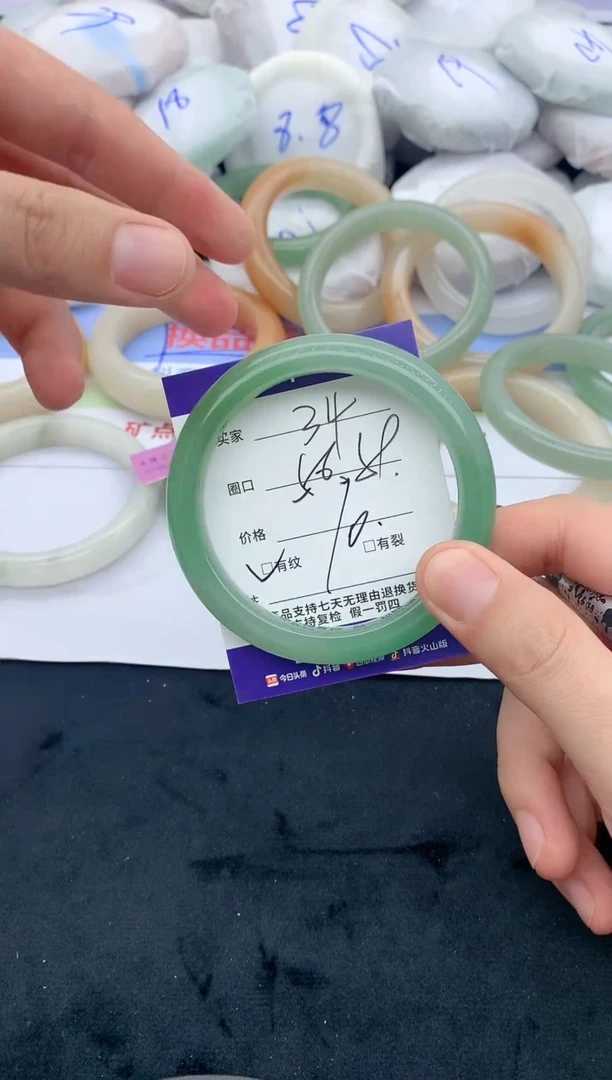 石英质玉手镯未镶嵌34