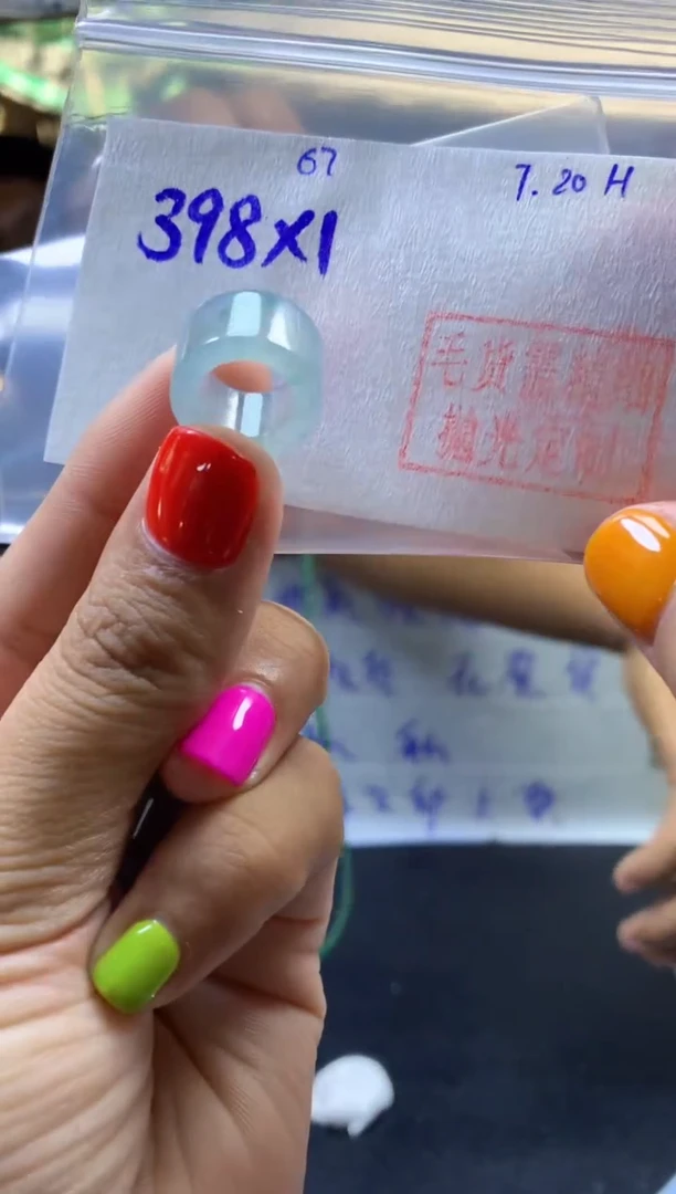 定制翡翠未镶嵌路路通#398元-毛货需精细抛光