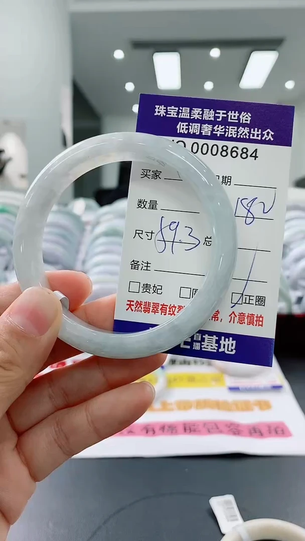 未镶嵌手镯翡翠天然缅甸A货翡翠
