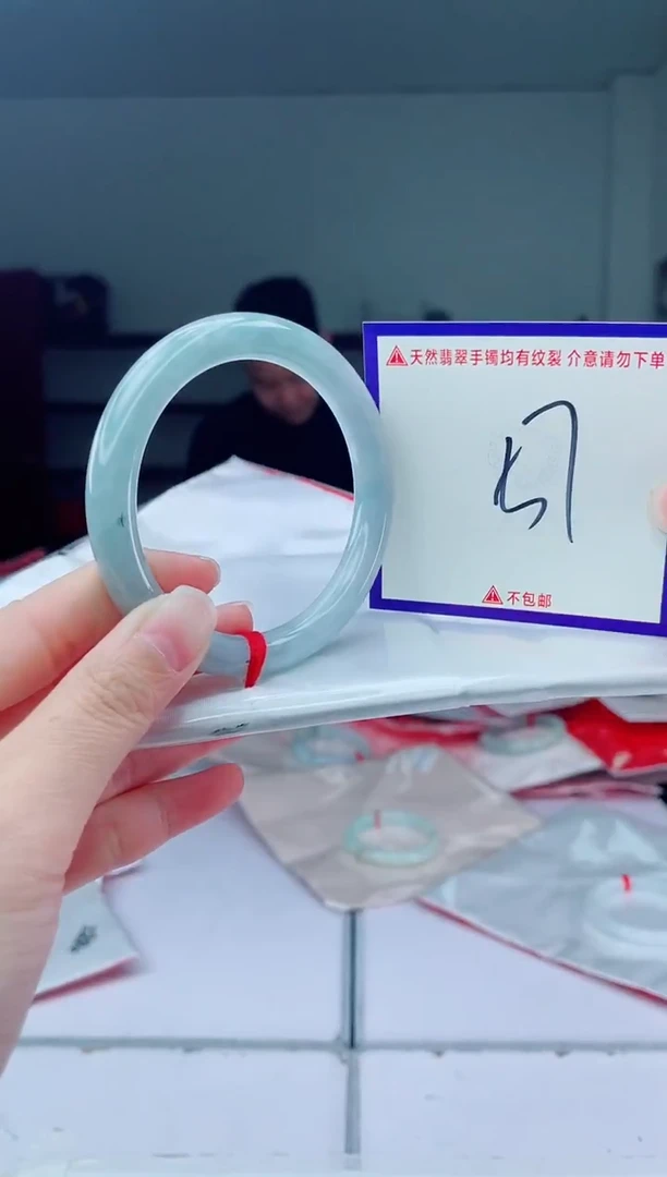 未镶嵌手镯翡翠我