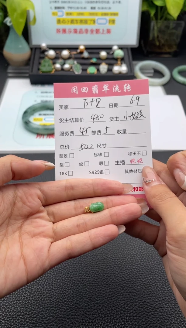 翡翠18K金镶嵌颈饰吊坠