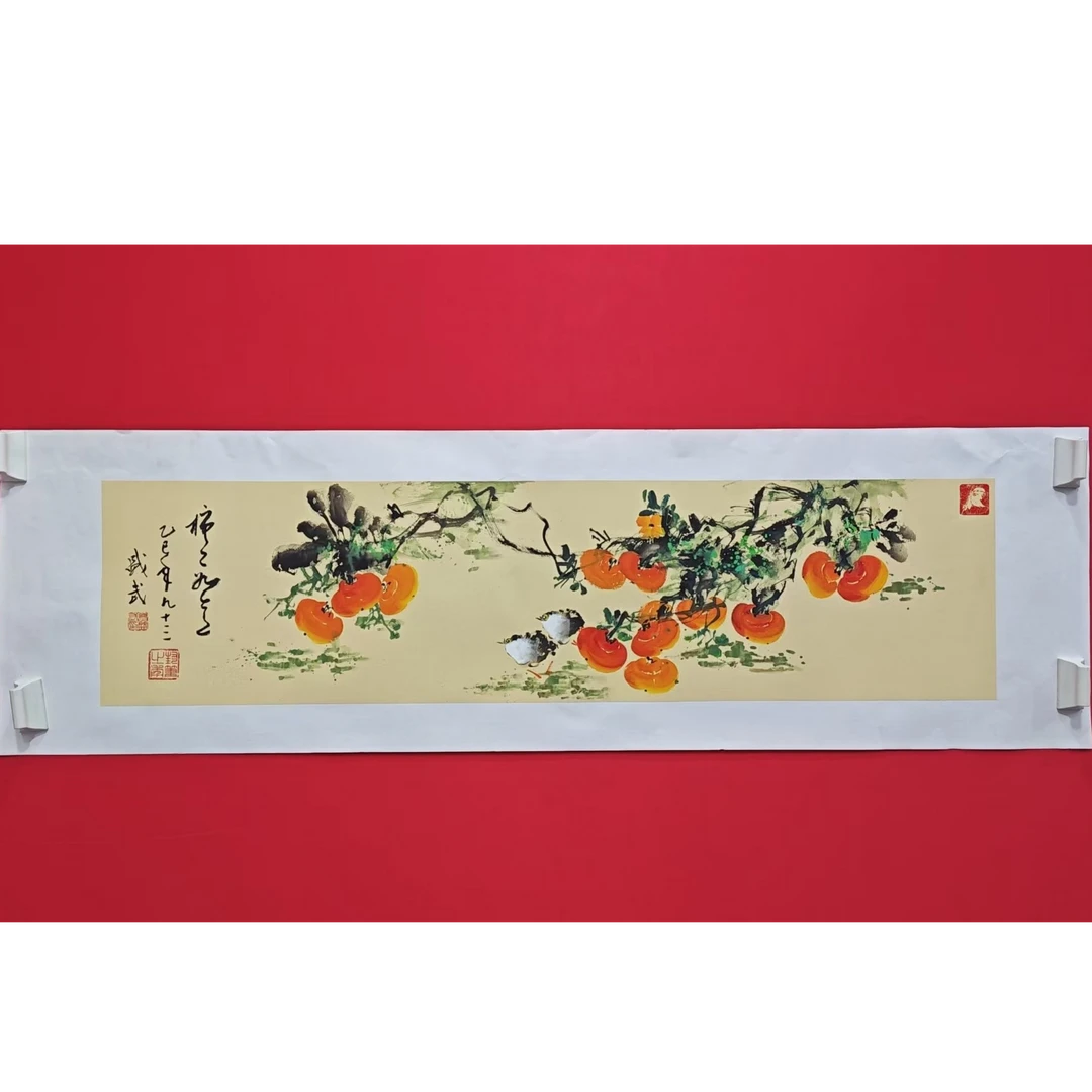 熊盛武手绘宣纸四尺对开柿柿如意国画