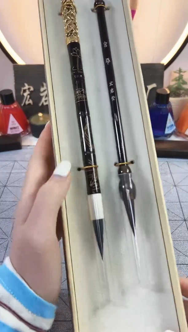 E550 定制毛笔两支