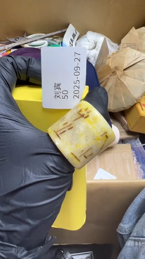 手工艺品琉璃刘*瓷片瓷片瓷片瓷片