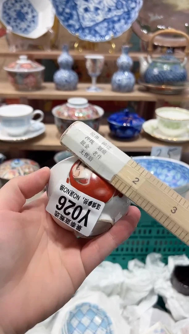 【闪购商品】瓷片当天凑满25米包邮Y026