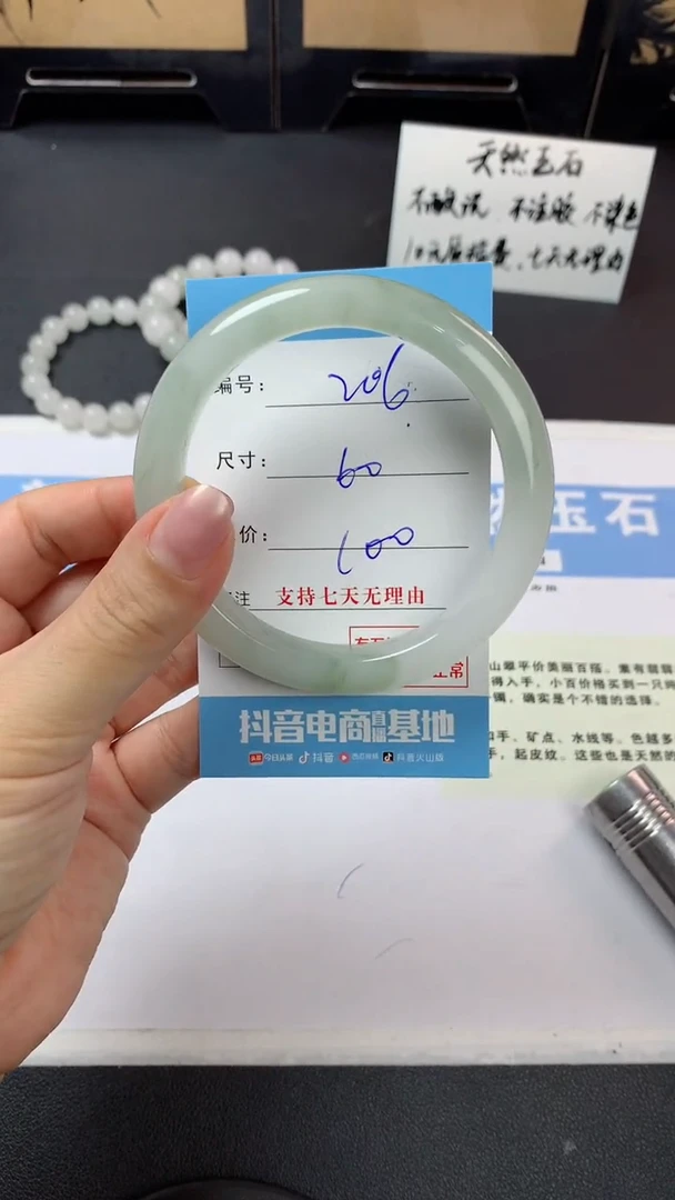 未镶嵌手镯石英质玉r206
