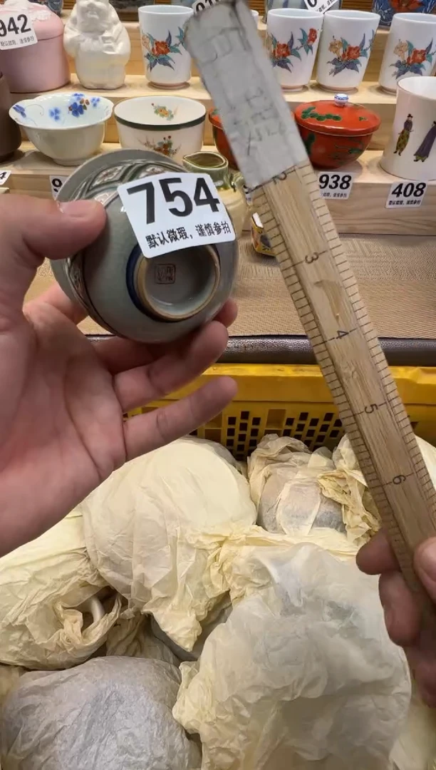 约**顺瓷器瓷器瓷器瓷器瓷器
