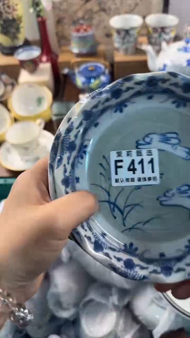 【闪购商品】茉莉甄选壹号商品411