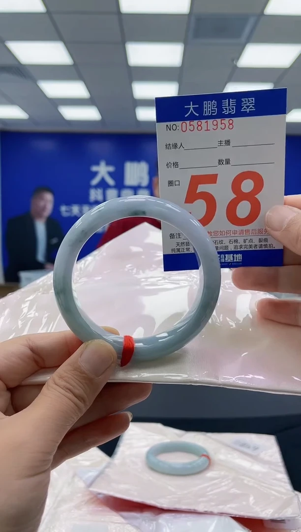 未镶嵌手镯翡翠AAAAAAAAAA