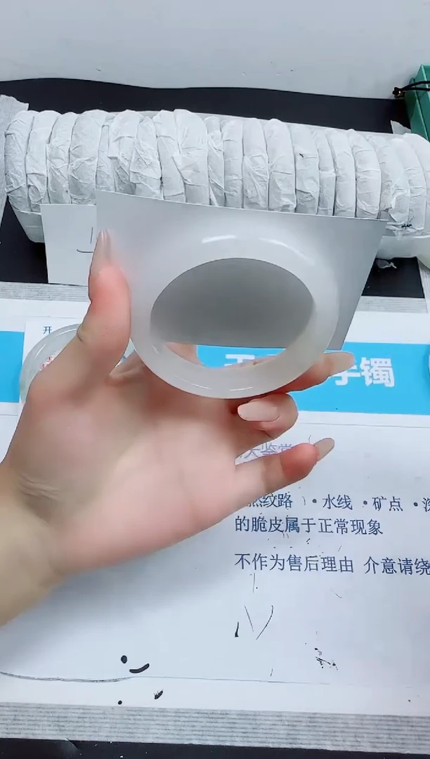 石英质玉手镯未镶嵌22/58.3