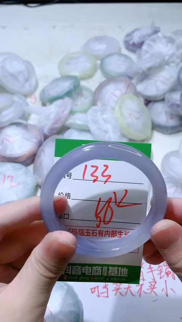 【闪购商品】玛瑙/玉髓手镯未镶嵌133