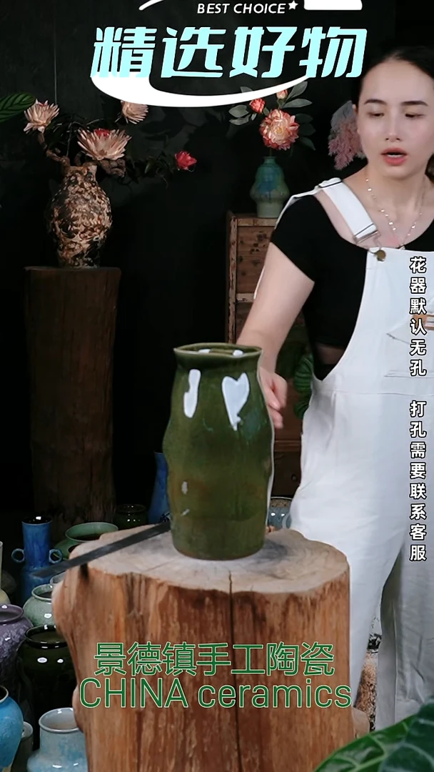 摆件景德镇精品花器