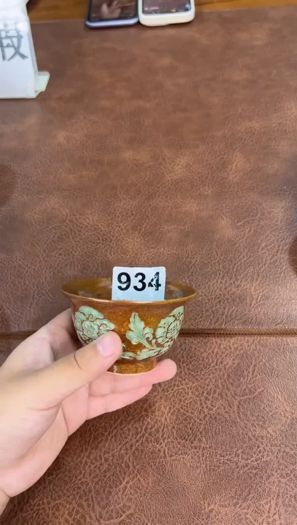龙泉窑草木灰牡丹花压手杯934